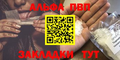 гашиш Ипатово
