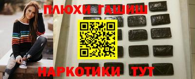 бутик Апрелевка