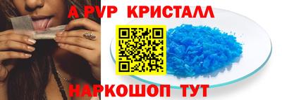 бутик Апрелевка