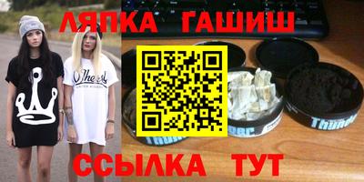 каннабис Аргун