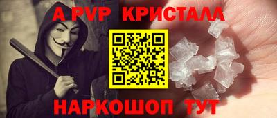 герыч Ирбит
