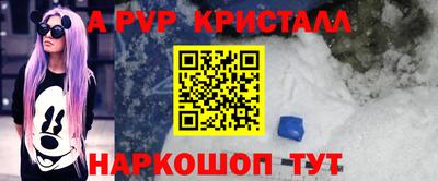 бутик Апрелевка