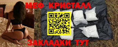герыч Ирбит