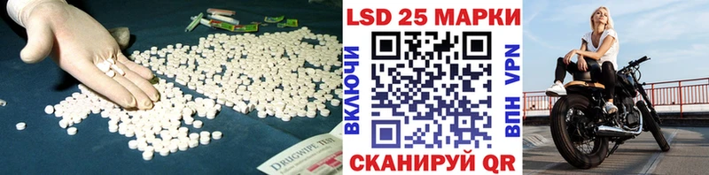hydra ONION  Урай  Лсд 25 экстази кислота  что такое  