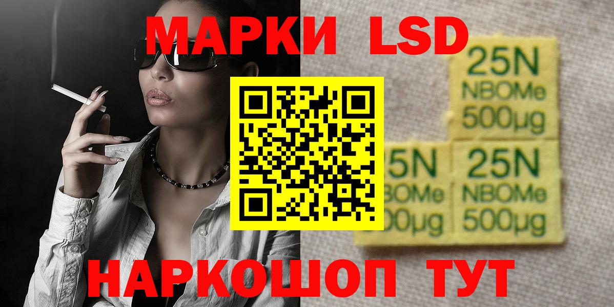 Урай  ЛСД экстази ecstasy  ЛСД экстази  Вход с VPN  LSD-25 экстази кислота 