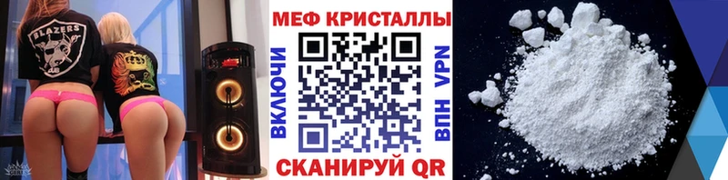 МЕФ мука Урай