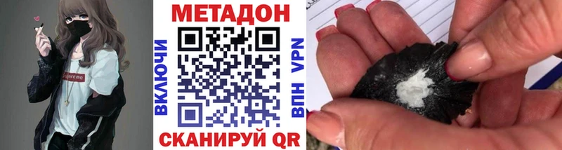Метадон белоснежный Урай