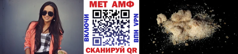 где продают наркотики  Урай  МЕТАМФЕТАМИН кристалл 