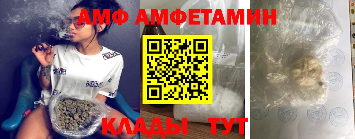 Вейп ТГК Урай