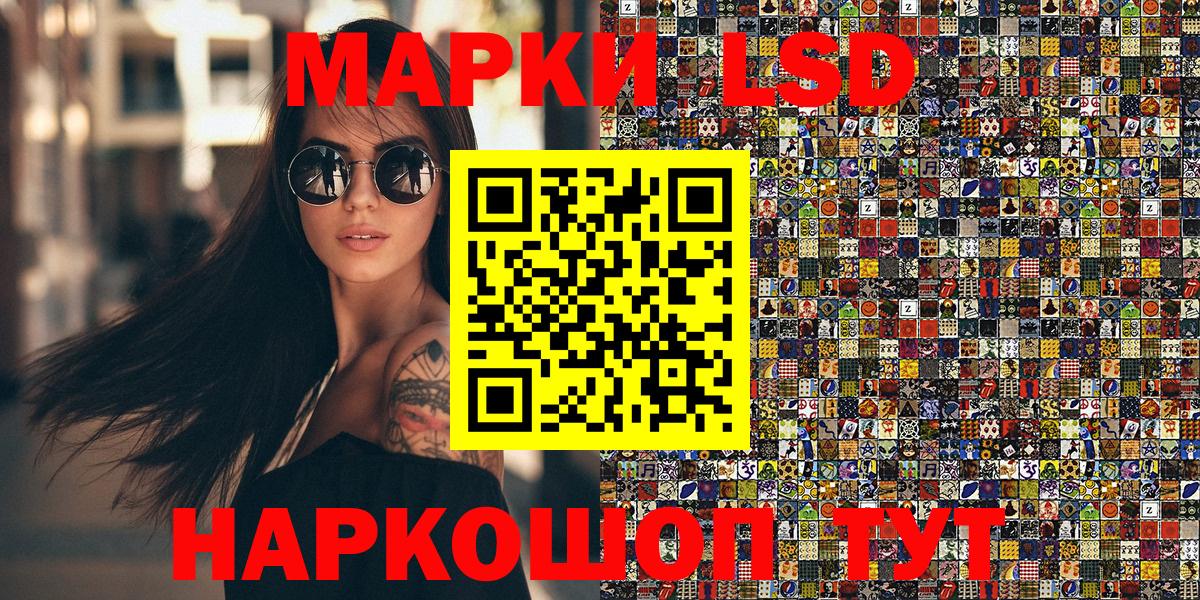 Урай  Марки NBOMe 1,8мг  Вход с VPN  дарнет шоп  Марки NBOMe 1,8мг 