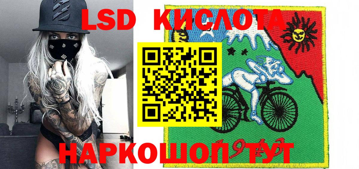 Марки NBOMe 1,8мг Урай