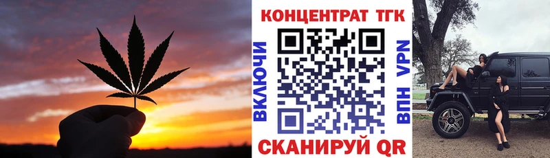 Дистиллят ТГК гашишное масло сколько стоит Урай