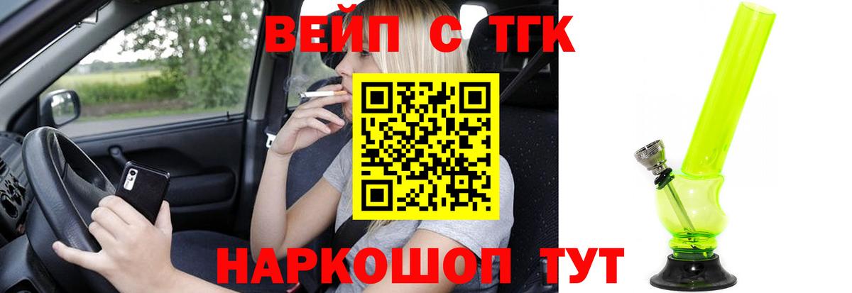 ТГК концентрат Урай