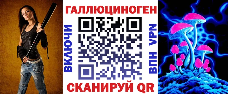 Псилоцибиновые грибы прущие грибы hydra сайт Урай цены наркотик